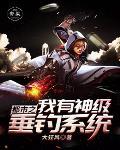超级符咒系统