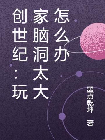 创世纪捉迷藏位置