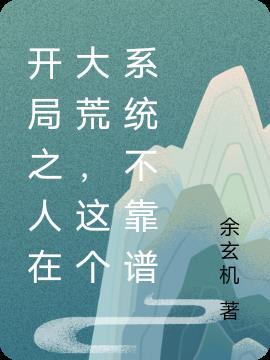 人在喰种