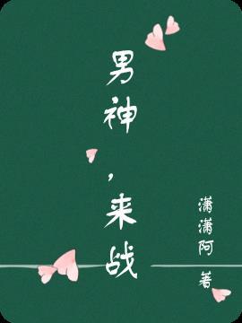 你也来了?免费阅读