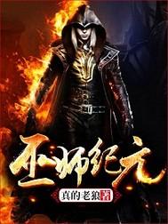 灵契539