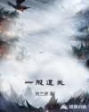 道长是什么门派