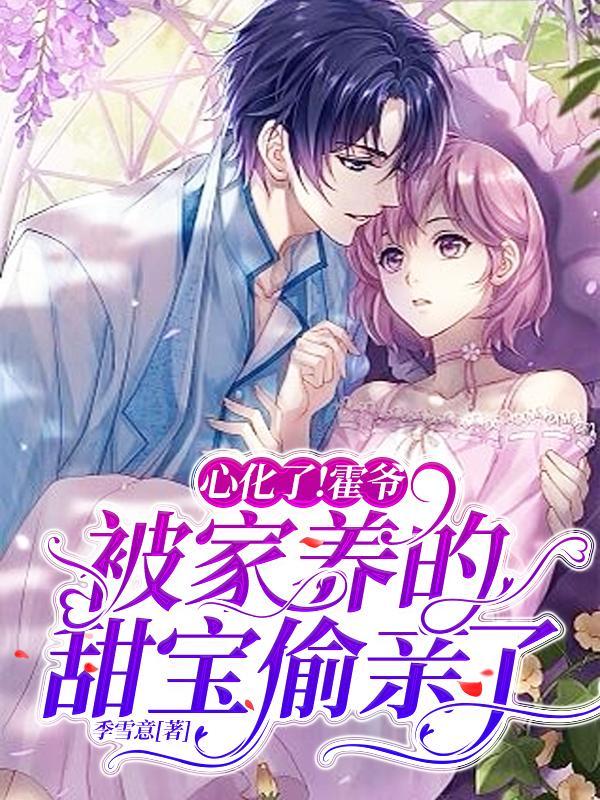 霍爷 哥哥