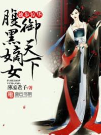 独步惊华免费阅读李允卿