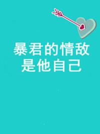 暴君的宠妃免费阅读笔趣阁