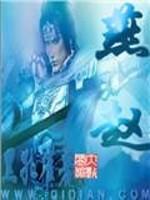燕赵大厨食品公司成立