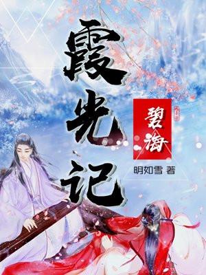 碧霞宫简介