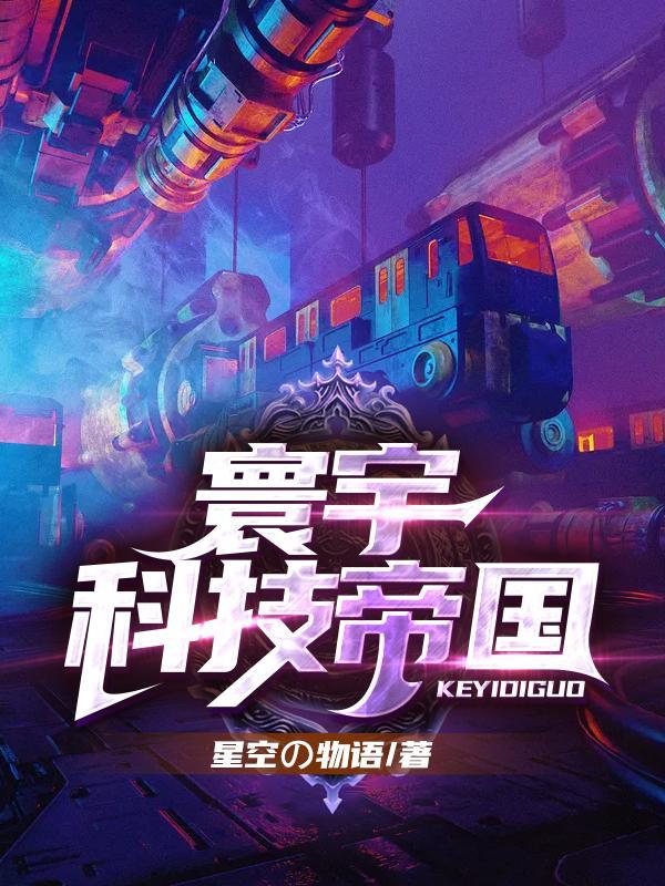 寰宇企业