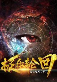 极乐轮回足浴什么意思