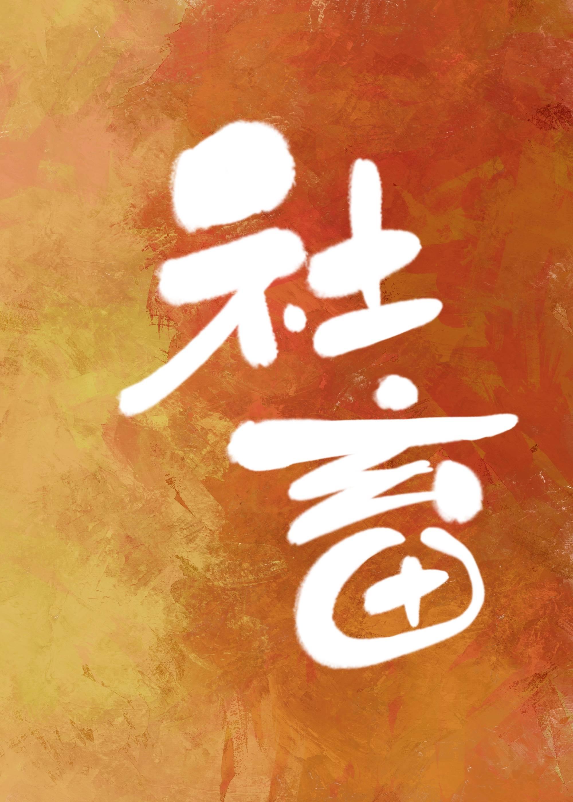 酒厂社畜模拟器by