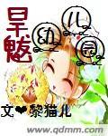 旱魃是什么样