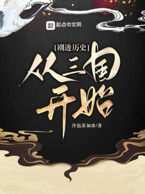 闻蟒