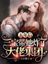 江果果顾寒煜免费阅读笔趣