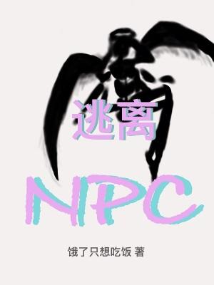 逃离npd家庭怎么逃离呢如果被折磨很久父母