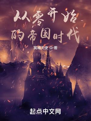从零开始的1世界