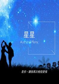 星星科技暂无更名计划
