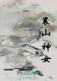 吴知秋老太太重生15