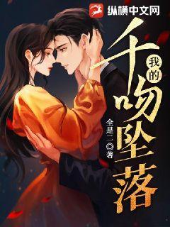 我的千吻坠落 如琥珀般快乐.来自
