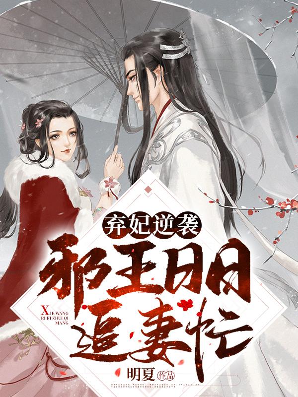 男主叫萧令