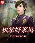 好莱坞创始人是谁