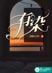 路与光有染