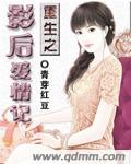 重生之影后又忘了谈恋爱gltxt