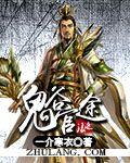 鬼谷ce