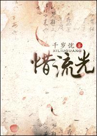 波翻血的拼音