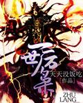 男主角叫厉枭寒