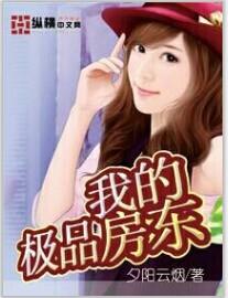 我的房东在线观看韩剧