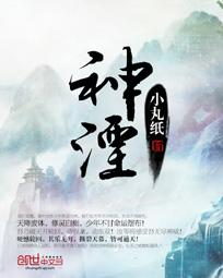 神湮全集免费完整版
