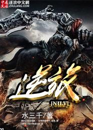 逆旅打一正确动物