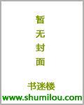 极品护花保镖 云华道人