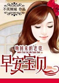 总裁大人免费阅读全文