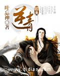 逆青春第三季免费观看完整版