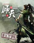 倾天之战结束后还能再打吗