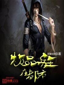 极品兵王在都市无删减极品兵王在都市无删减漫画免费