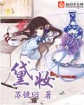 黛妆之谜眉笔好用不