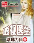 九叔万福书包网