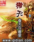 猎天使魔女3爆衣怎么解锁