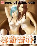 弓箭传说神箭手奥义
