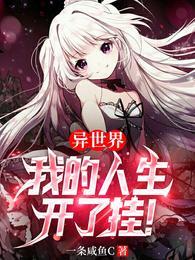 林恩 第501章