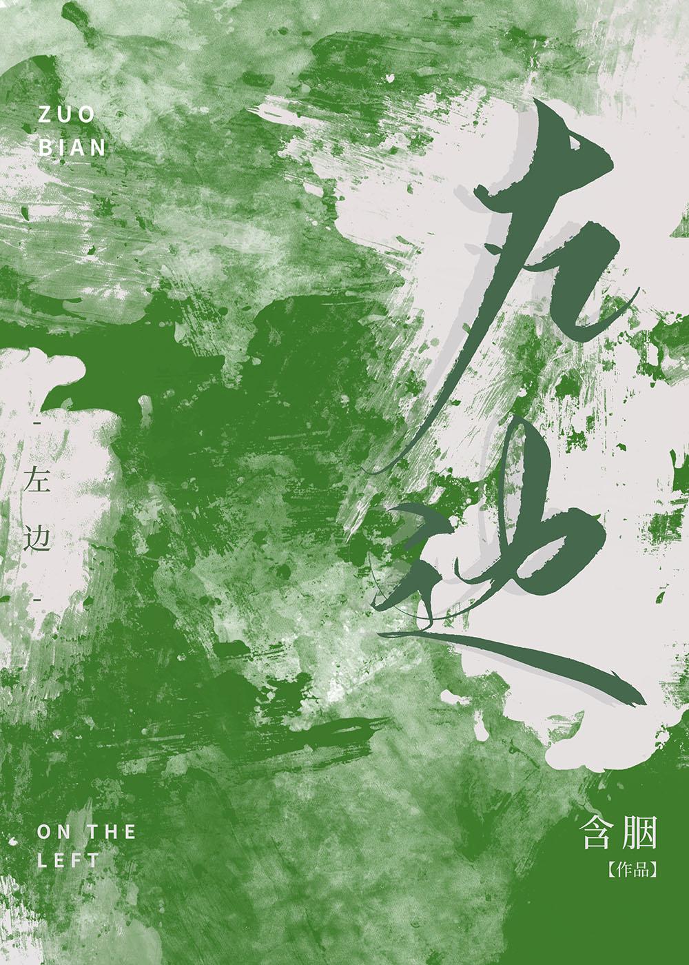 左边鼻子经常流鼻血是什么原因