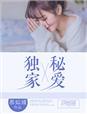 爱不言弃是什么意思