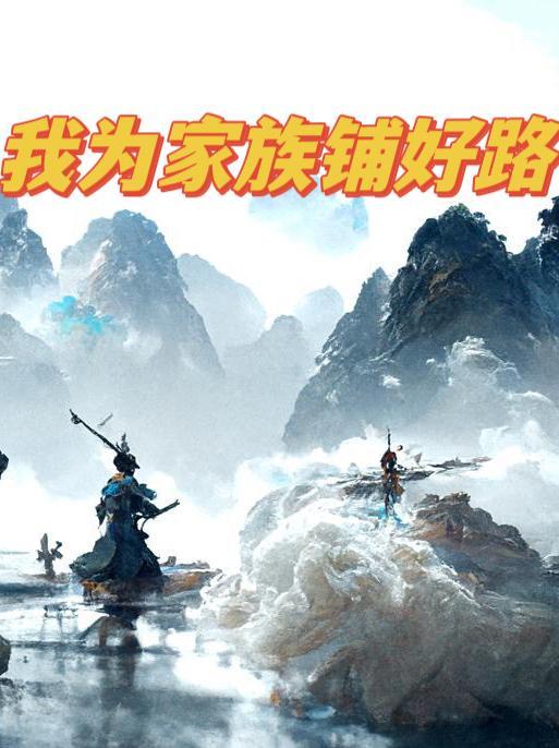 家族修仙之御兽无敌TXT