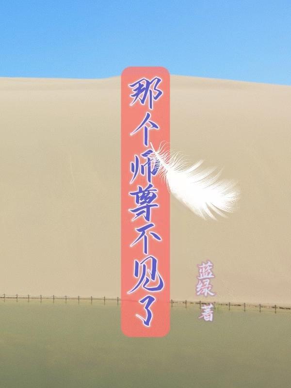 那个数字不见了