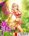 妖绝女忍者紫雨