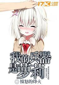 被戏子曝光了免费