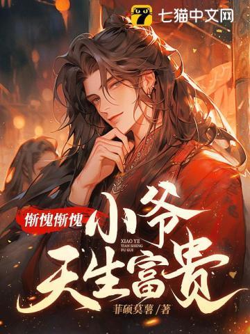 惭愧了什么意思
