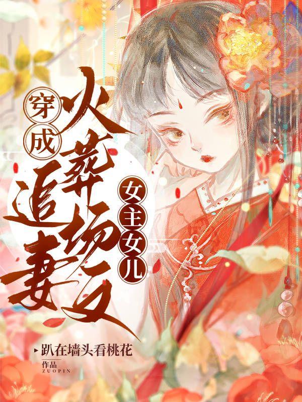 爹和娘的恩情还不够原唱歌曲歌词